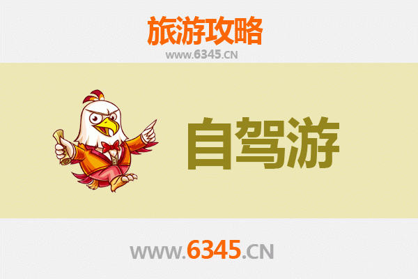 太原清徐自驾游全攻略：醋都风情与古韵探秘