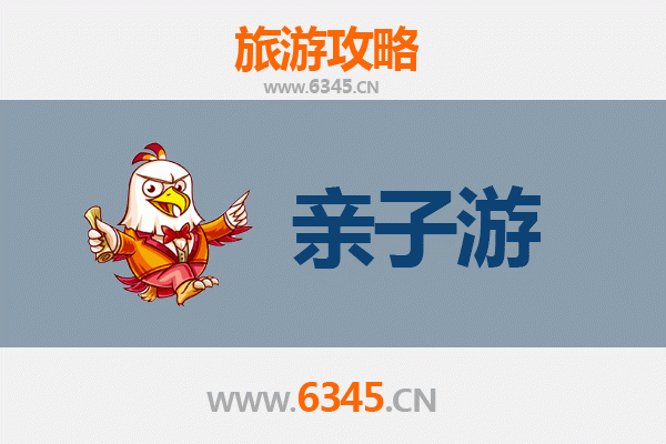 太原清徐亲子游攻略：探索醋都葡乡的趣味之旅
