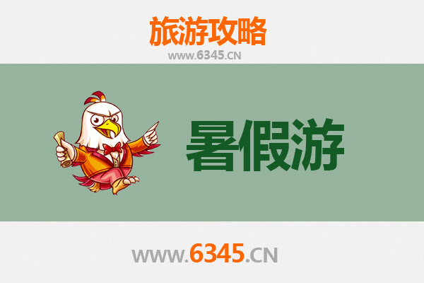 太原清徐暑假旅游全攻略：醋都风情与清凉避暑之旅