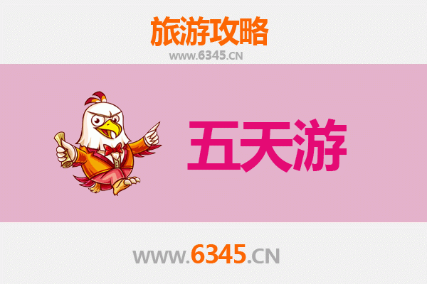 太原清徐五天四夜深度游攻略：品味醋都风情，探索晋中文化