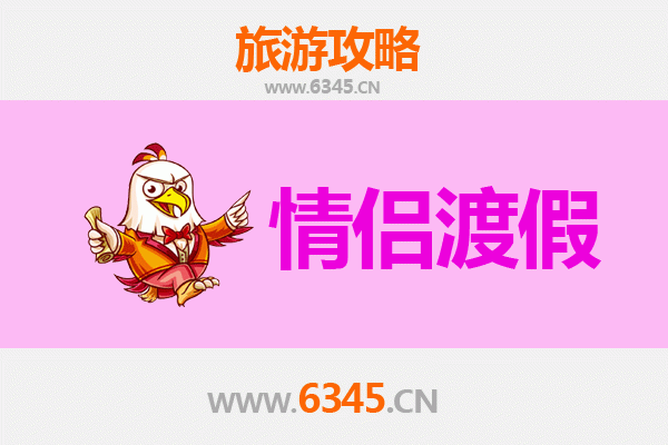 太原清徐情侣浪漫之旅：古城风情与甜蜜时光