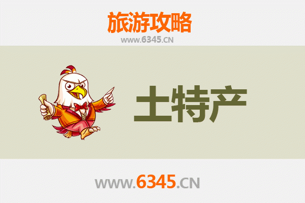 太原清徐旅游必带土特产推荐：地道美食与手信全攻略