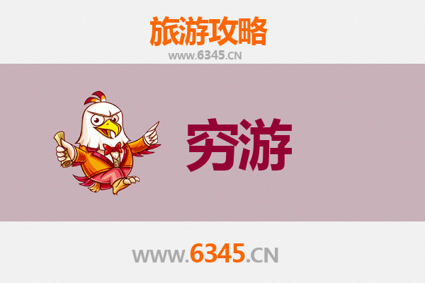 太原清徐穷游攻略：百元玩转醋都，体验地道晋文化