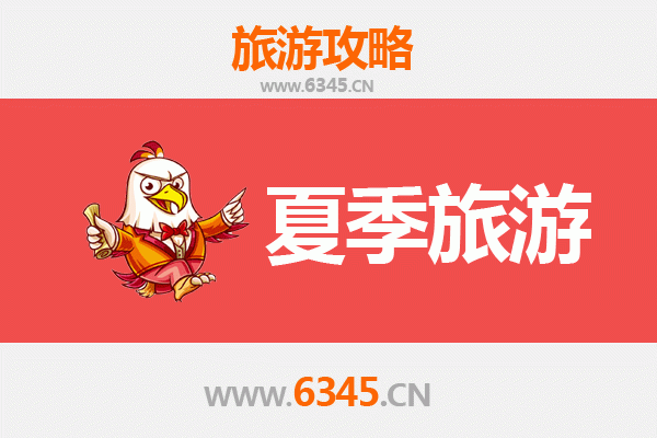 太原清徐夏季避暑全攻略：葡乡风情与山水秘境