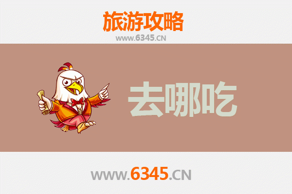 太原清徐美食地图：不可错过的特色菜品探店攻略